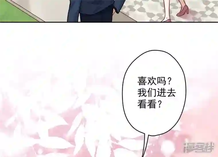 最豪赘婿 龙王殿第106话 投怀送抱