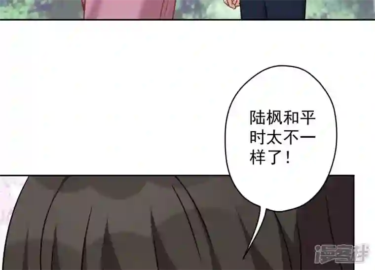 最豪赘婿 龙王殿第106话 投怀送抱