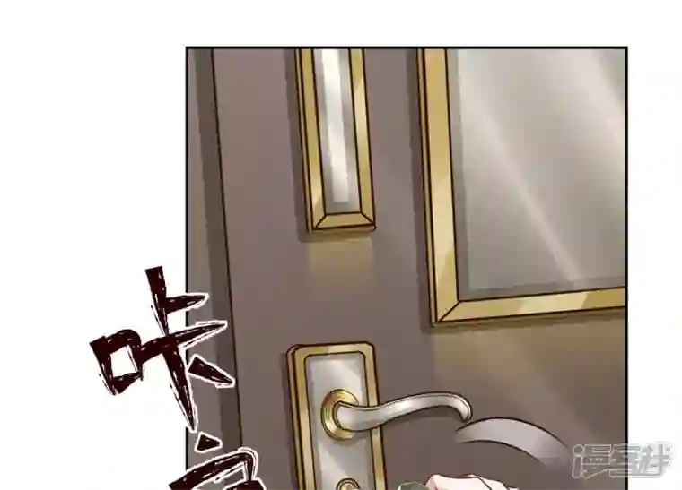 最豪赘婿 龙王殿第106话 投怀送抱