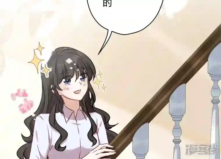 最豪赘婿 龙王殿第106话 投怀送抱