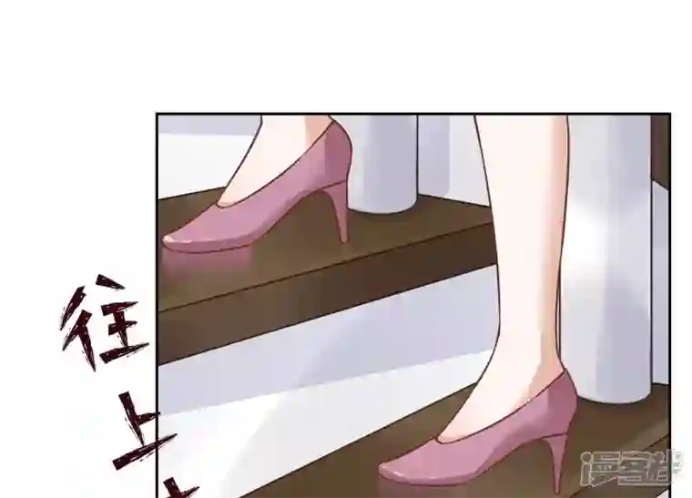 最豪赘婿 龙王殿第106话 投怀送抱