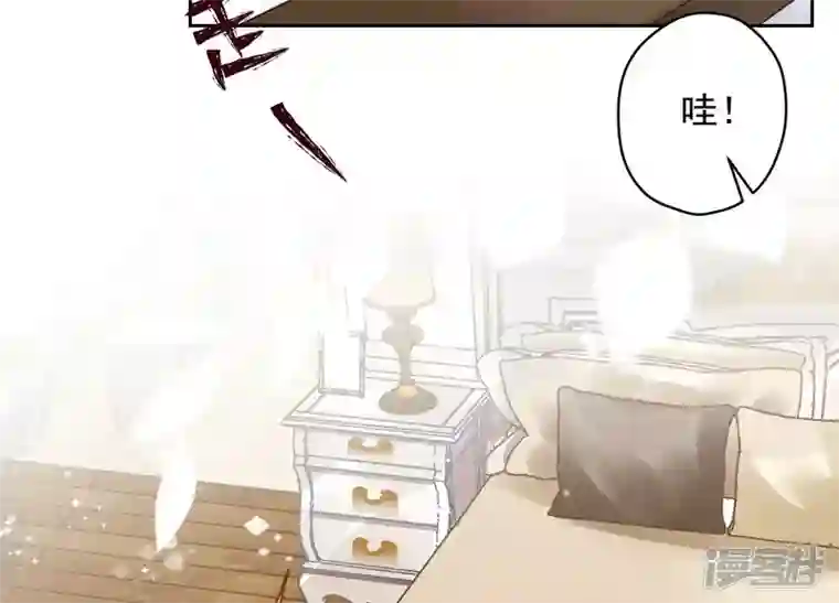 最豪赘婿 龙王殿第106话 投怀送抱