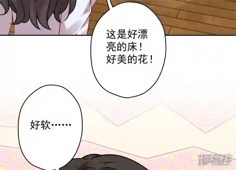 最豪赘婿 龙王殿第106话 投怀送抱