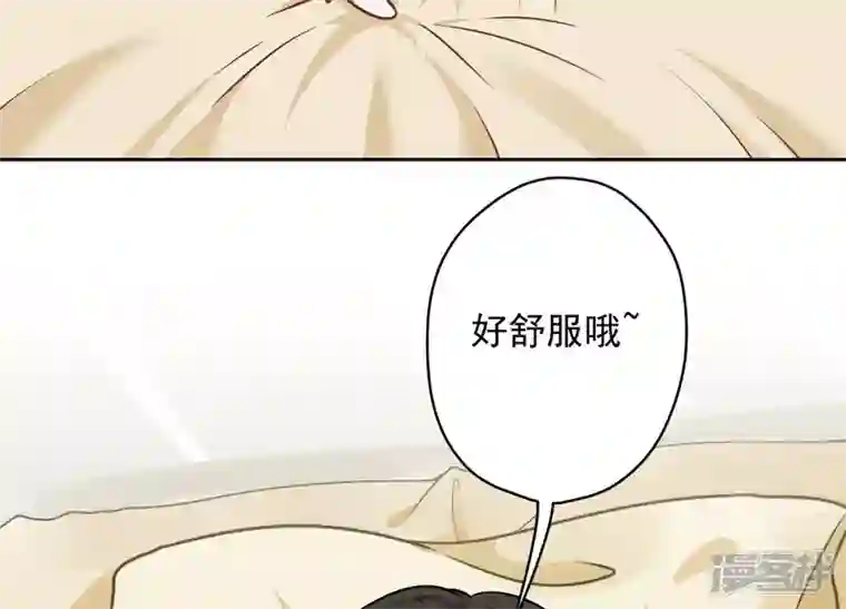 最豪赘婿 龙王殿第106话 投怀送抱