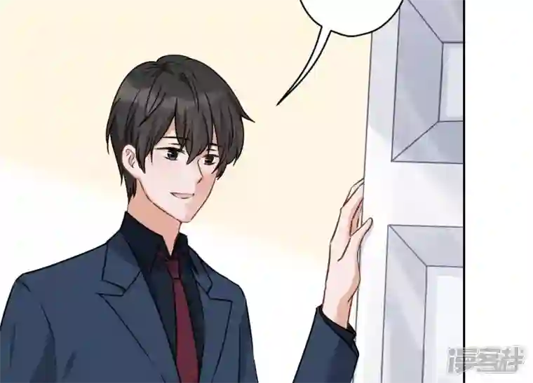 最豪赘婿 龙王殿第106话 投怀送抱