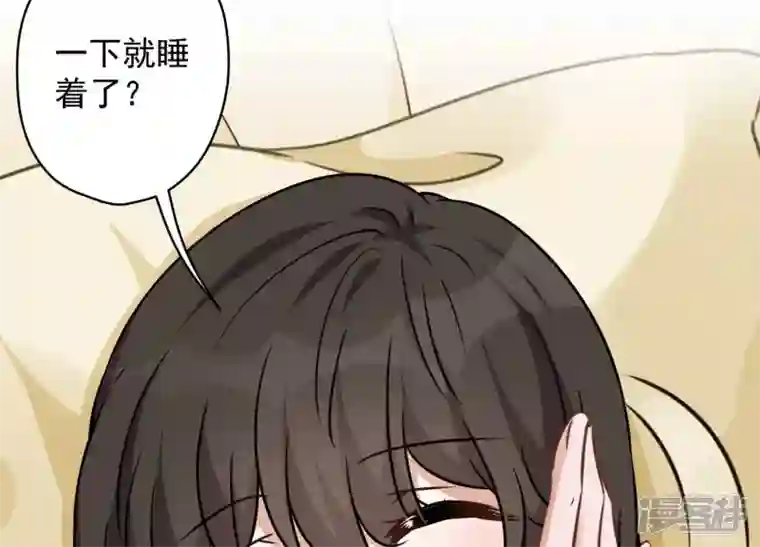 最豪赘婿 龙王殿第106话 投怀送抱