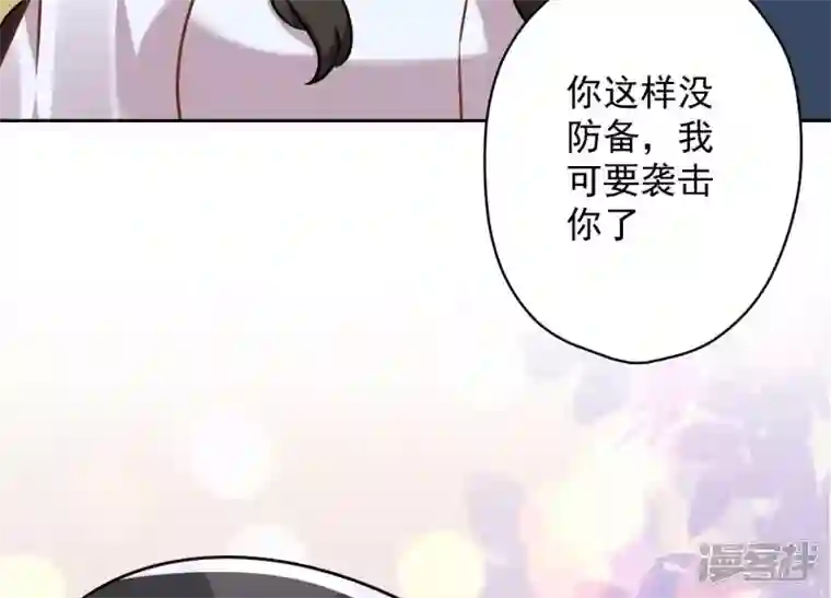 最豪赘婿 龙王殿第106话 投怀送抱