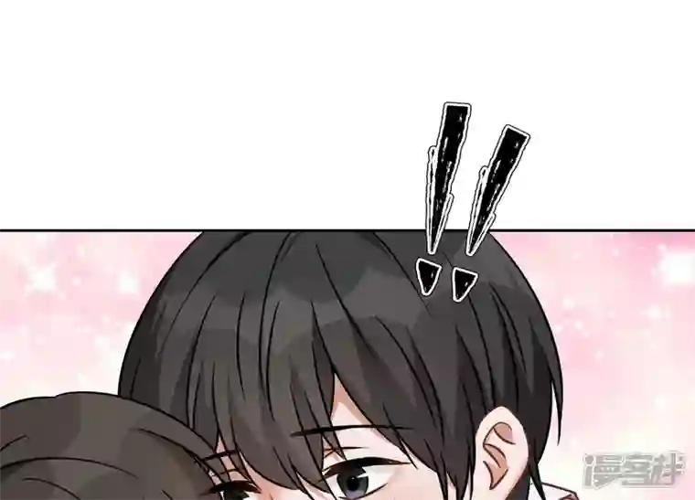 最豪赘婿 龙王殿第106话 投怀送抱