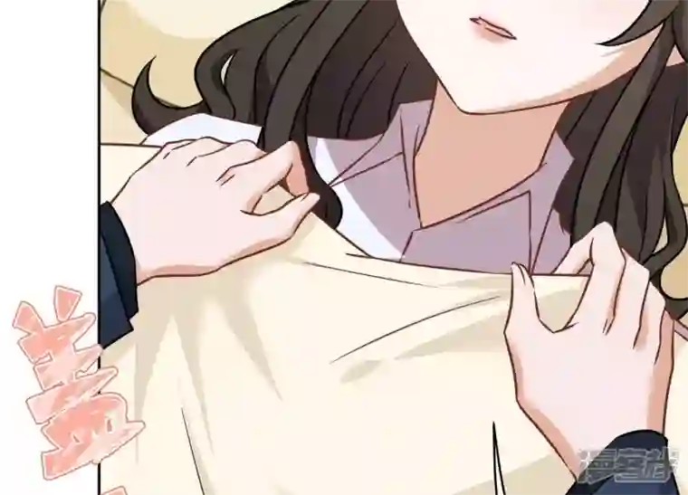 最豪赘婿 龙王殿第106话 投怀送抱