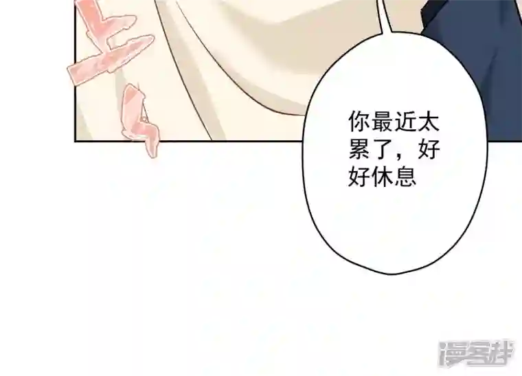 最豪赘婿 龙王殿第106话 投怀送抱