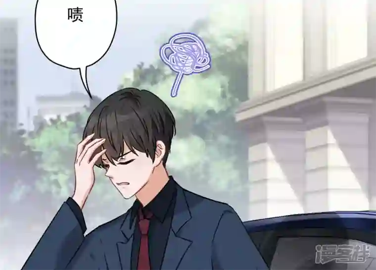 最豪赘婿 龙王殿第106话 投怀送抱