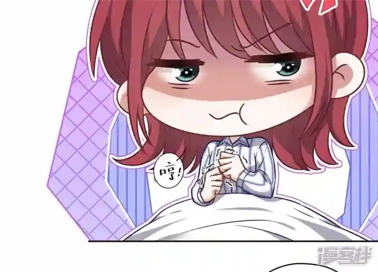 最豪赘婿 龙王殿第106话 投怀送抱