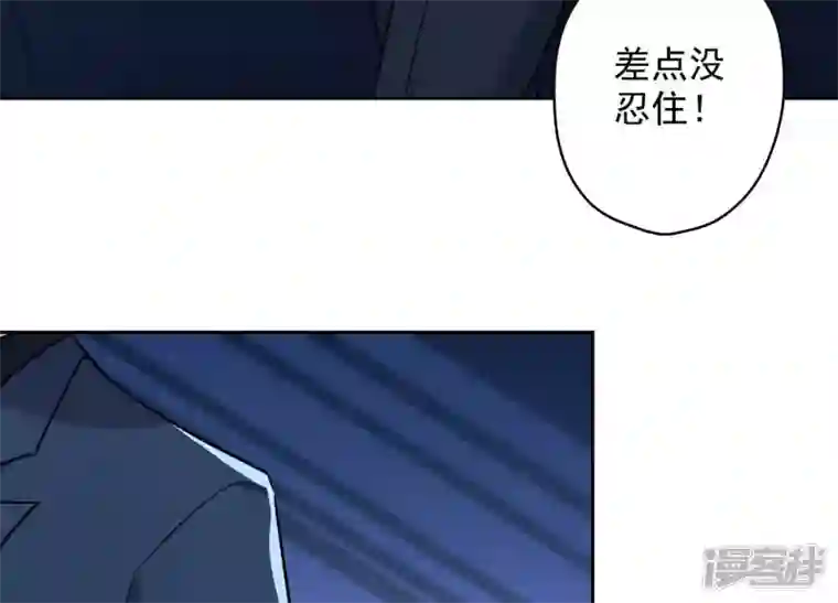 最豪赘婿 龙王殿第106话 投怀送抱