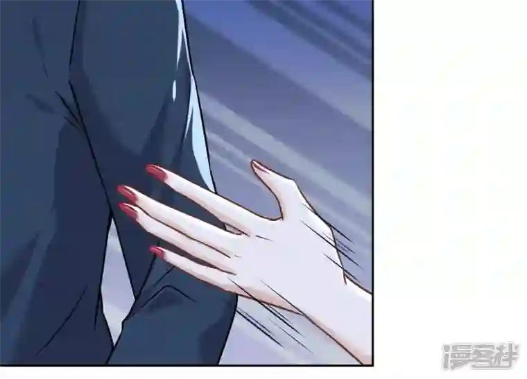 最豪赘婿 龙王殿第106话 投怀送抱