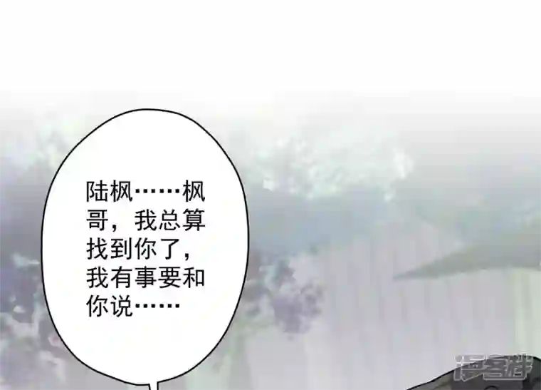 最豪赘婿 龙王殿第106话 投怀送抱