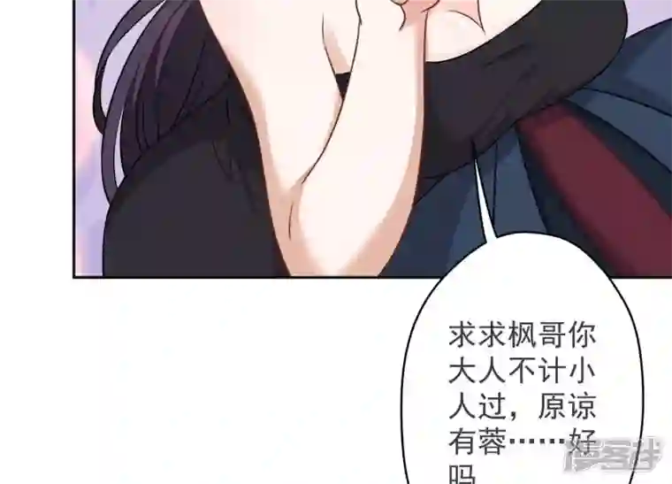 最豪赘婿 龙王殿第107话 不一样的男人