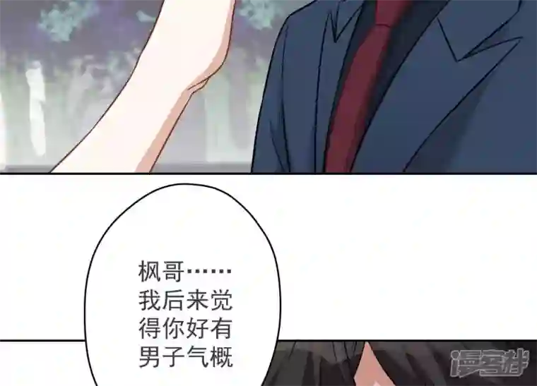 最豪赘婿 龙王殿第107话 不一样的男人