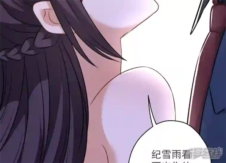 最豪赘婿 龙王殿第107话 不一样的男人