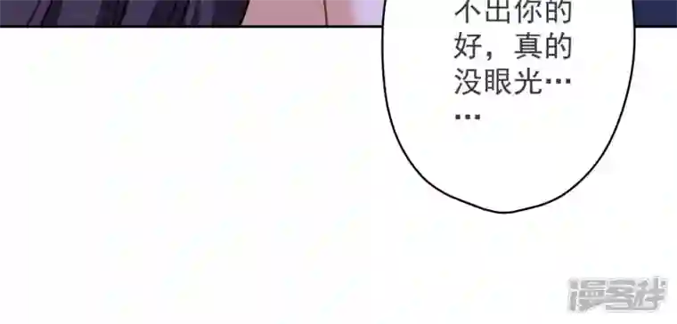 最豪赘婿 龙王殿第107话 不一样的男人