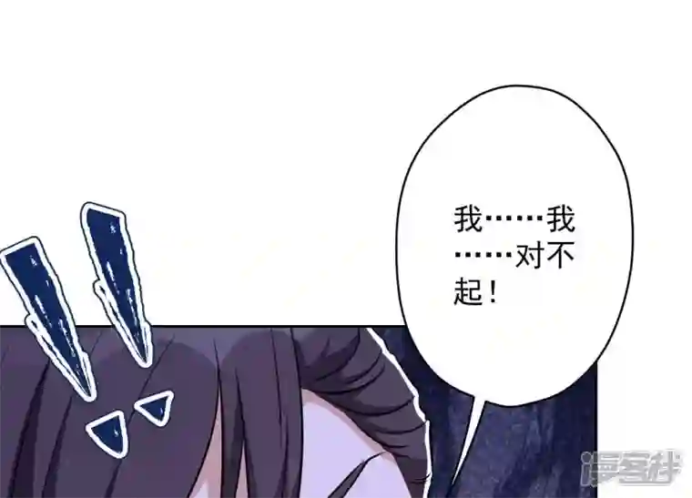 最豪赘婿 龙王殿第107话 不一样的男人