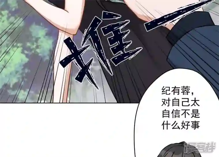 最豪赘婿 龙王殿第107话 不一样的男人