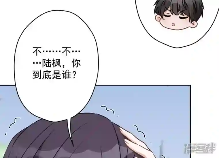 最豪赘婿 龙王殿第107话 不一样的男人