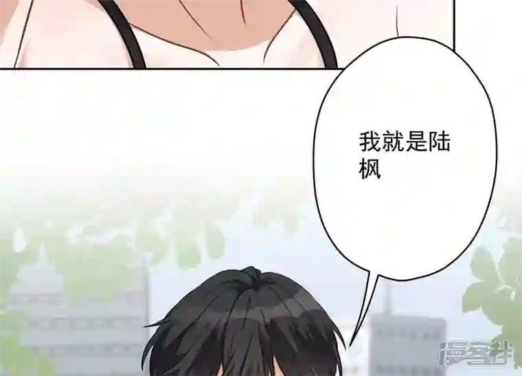 最豪赘婿 龙王殿第107话 不一样的男人