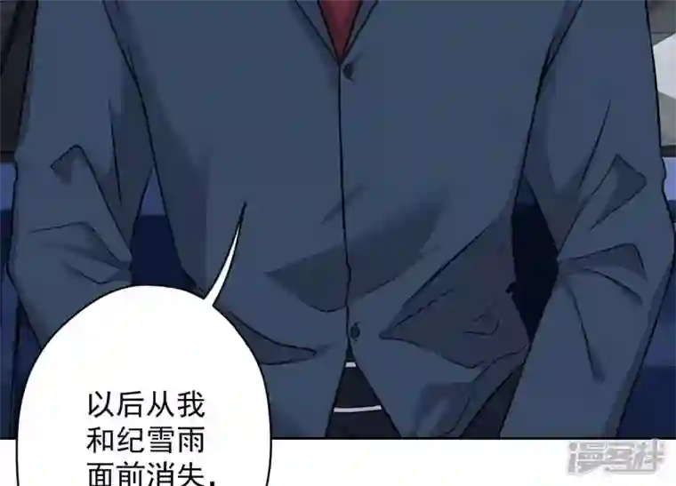 最豪赘婿 龙王殿第107话 不一样的男人