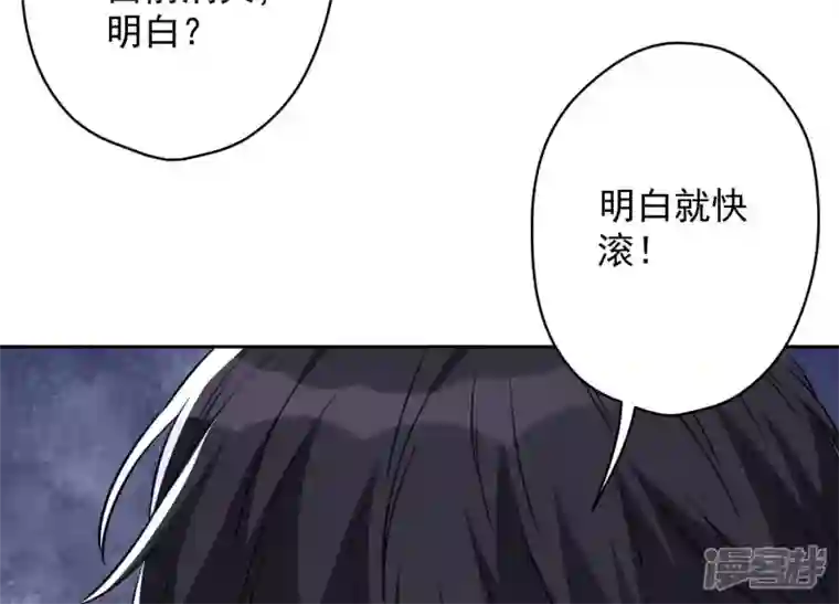 最豪赘婿 龙王殿第107话 不一样的男人