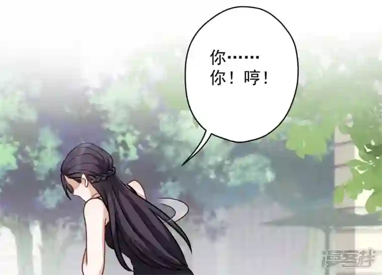 最豪赘婿 龙王殿第107话 不一样的男人