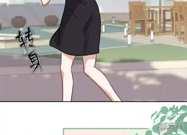 最豪赘婿 龙王殿第107话 不一样的男人