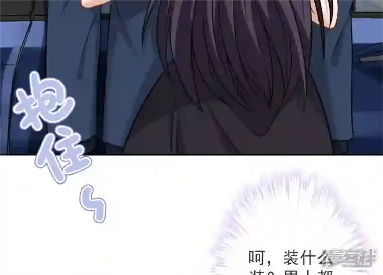 最豪赘婿 龙王殿第107话 不一样的男人