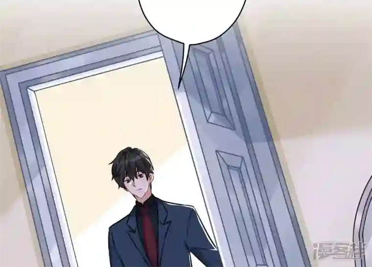 最豪赘婿 龙王殿第107话 不一样的男人