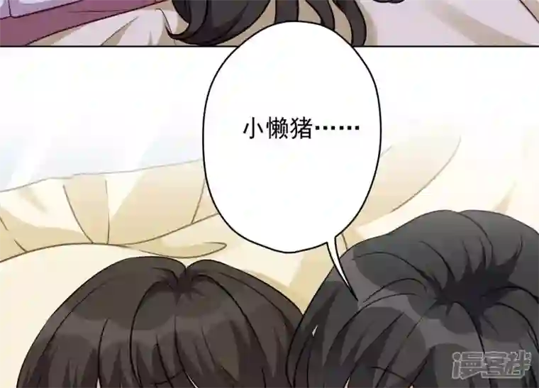 最豪赘婿 龙王殿第107话 不一样的男人