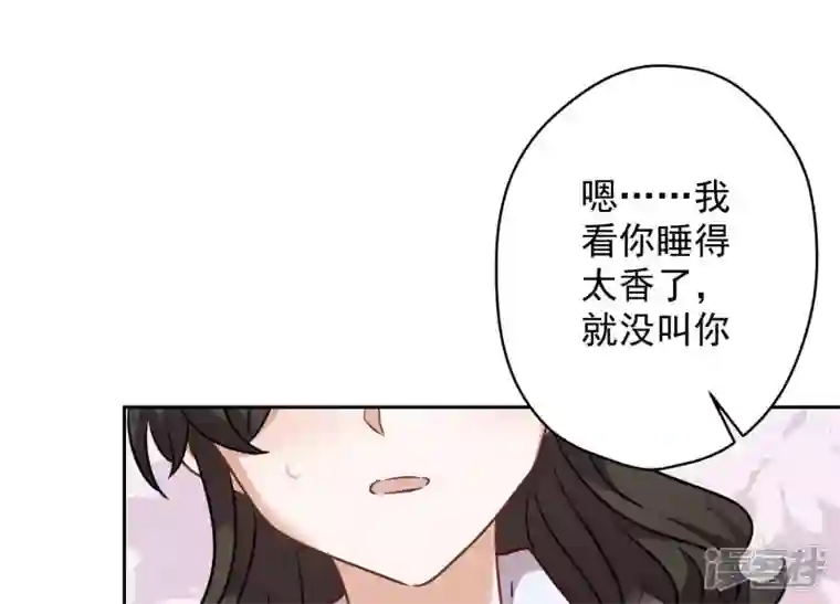 最豪赘婿 龙王殿第107话 不一样的男人