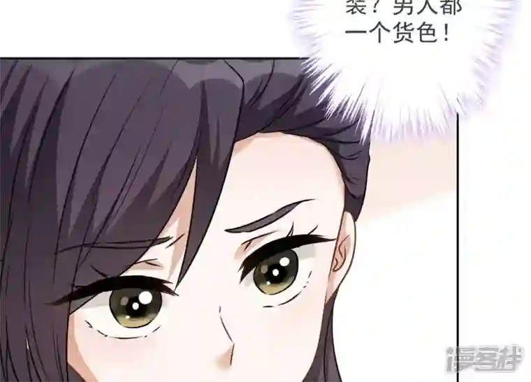 最豪赘婿 龙王殿第107话 不一样的男人