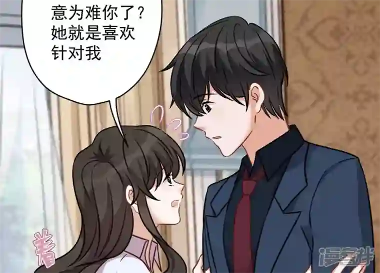 最豪赘婿 龙王殿第107话 不一样的男人