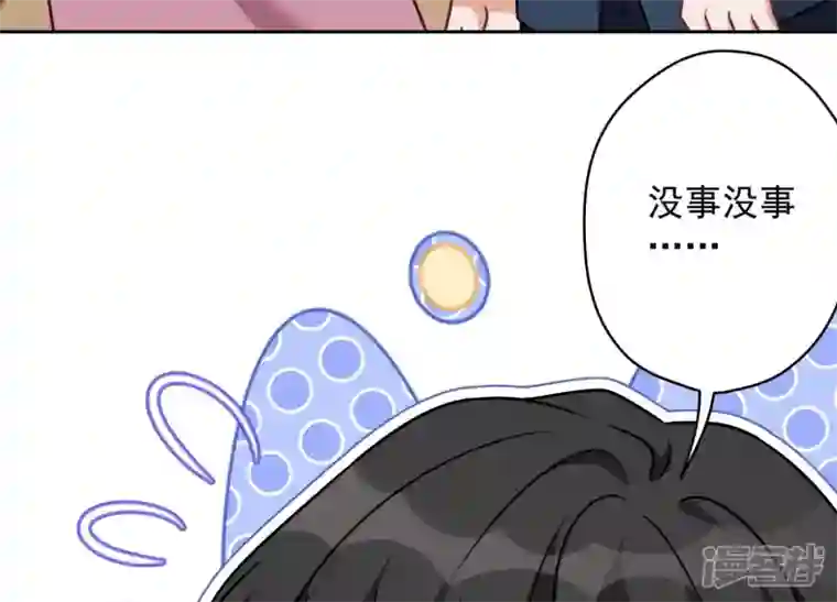 最豪赘婿 龙王殿第107话 不一样的男人