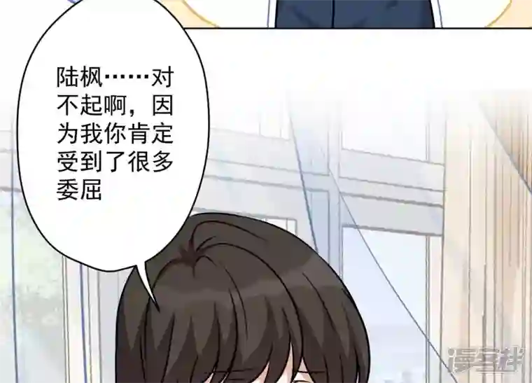最豪赘婿 龙王殿第107话 不一样的男人