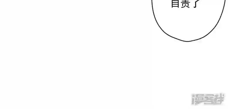 最豪赘婿 龙王殿第107话 不一样的男人