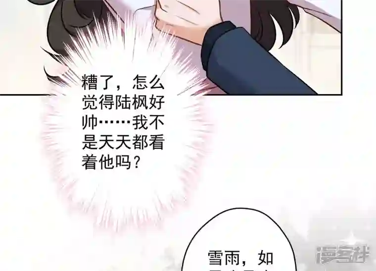 最豪赘婿 龙王殿第107话 不一样的男人
