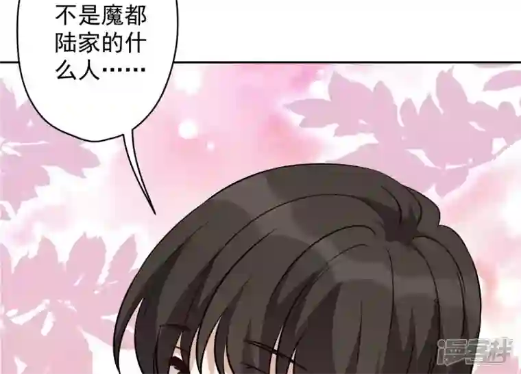 最豪赘婿 龙王殿第107话 不一样的男人
