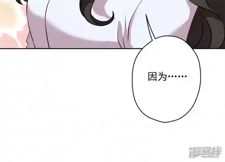 最豪赘婿 龙王殿第107话 不一样的男人