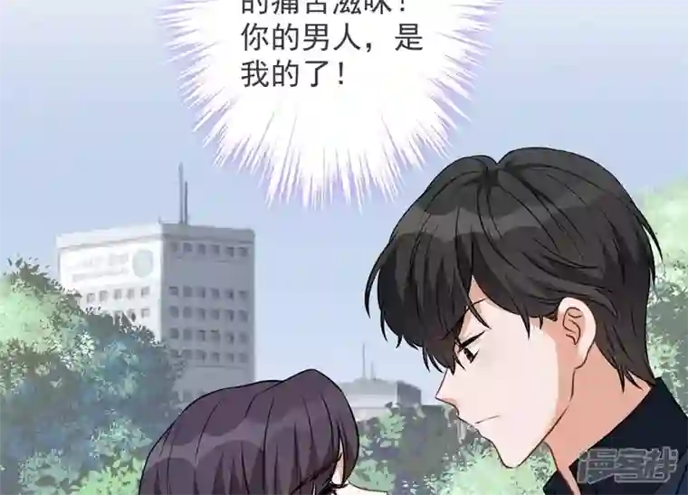 最豪赘婿 龙王殿第107话 不一样的男人