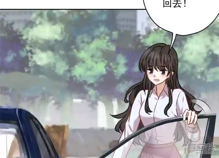 最豪赘婿 龙王殿第108话 好狗不挡道