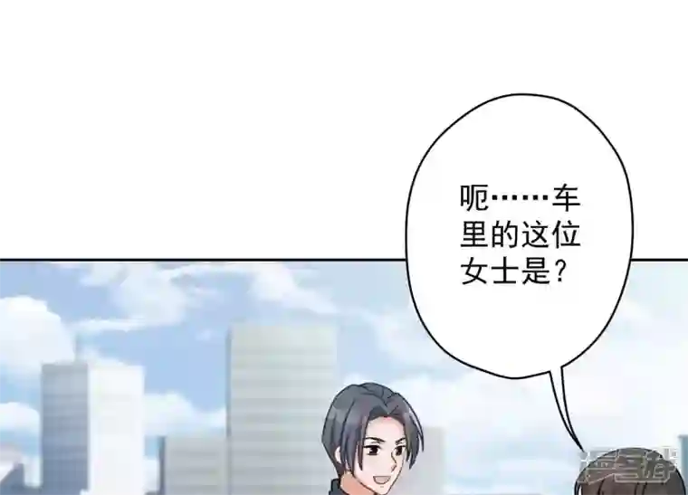 最豪赘婿 龙王殿第108话 好狗不挡道