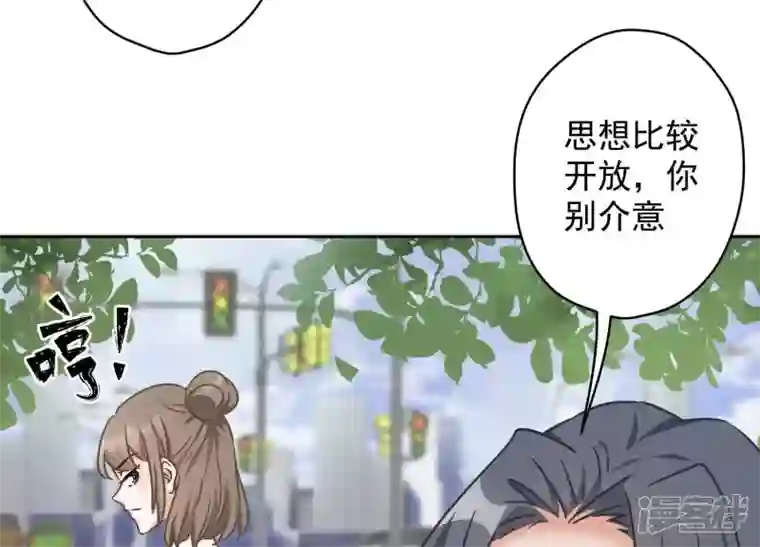 最豪赘婿 龙王殿第108话 好狗不挡道