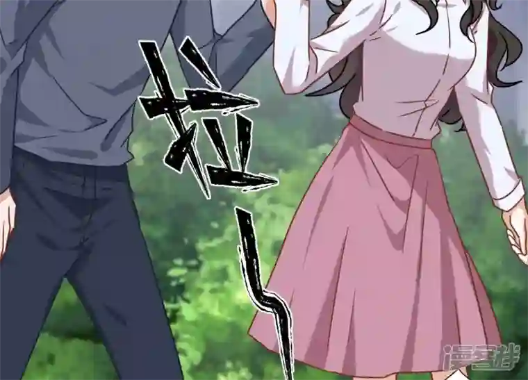 最豪赘婿 龙王殿第108话 好狗不挡道