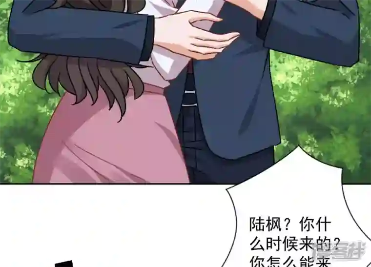 最豪赘婿 龙王殿第108话 好狗不挡道