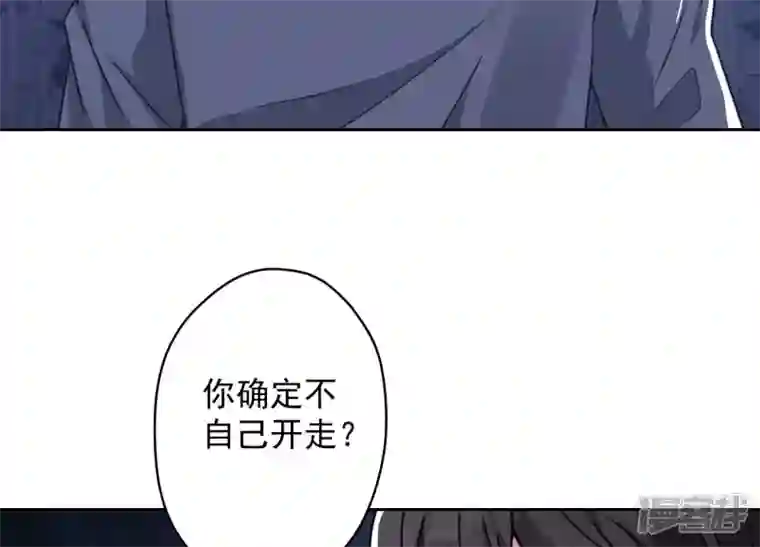 最豪赘婿 龙王殿第108话 好狗不挡道